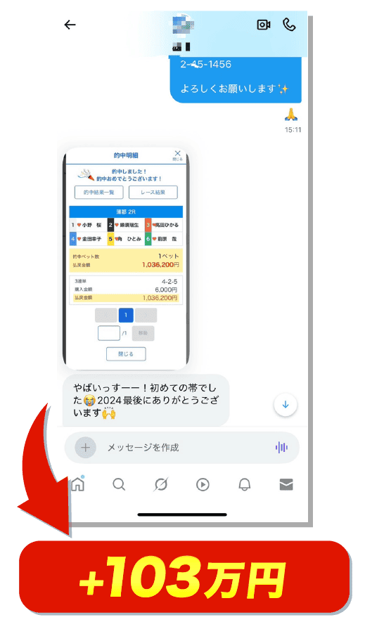 jisseki