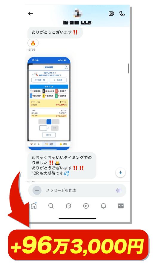 jisseki