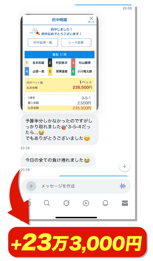 jisseki