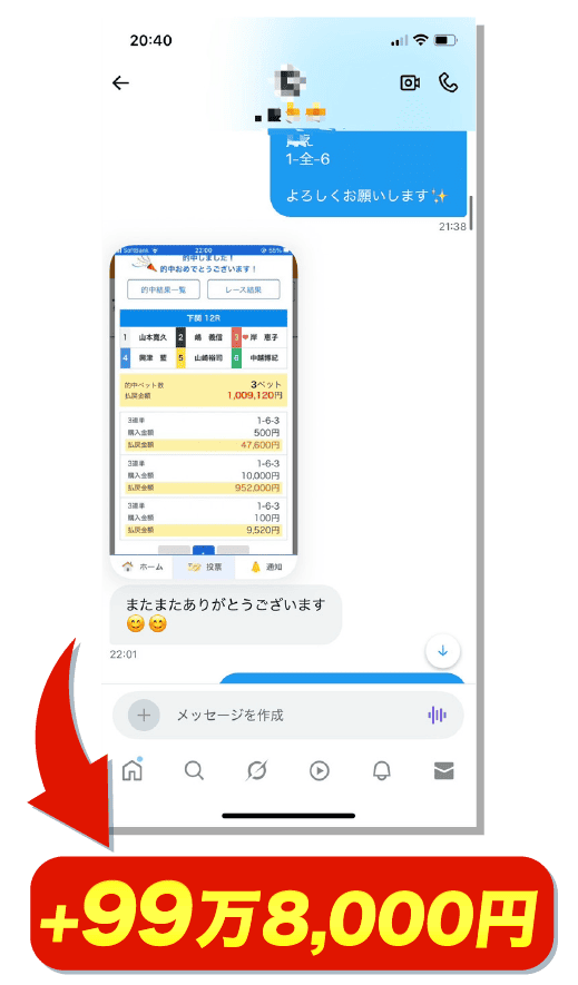 jisseki